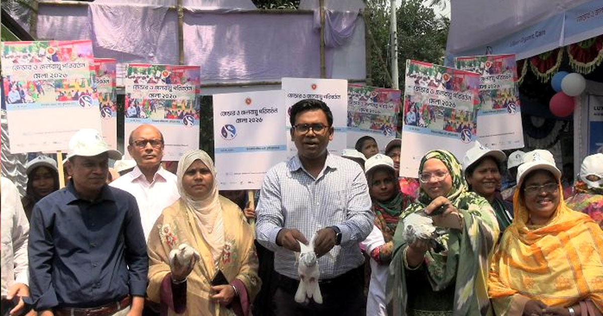 কুড়িগ্রাম সদর উপজেলায় জেন্ডার ও জলবায়ু পরিবর্তন বিষয়ক মেলা অনুষ্ঠিত