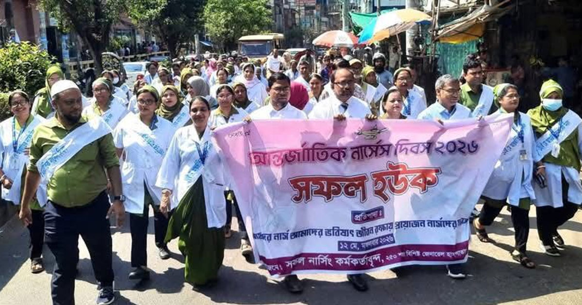 চট্টগ্রাম জেনারেল হাসপাতালে আন্তর্জাতিক নার্সেস দিবস-২০২৬ পালিত