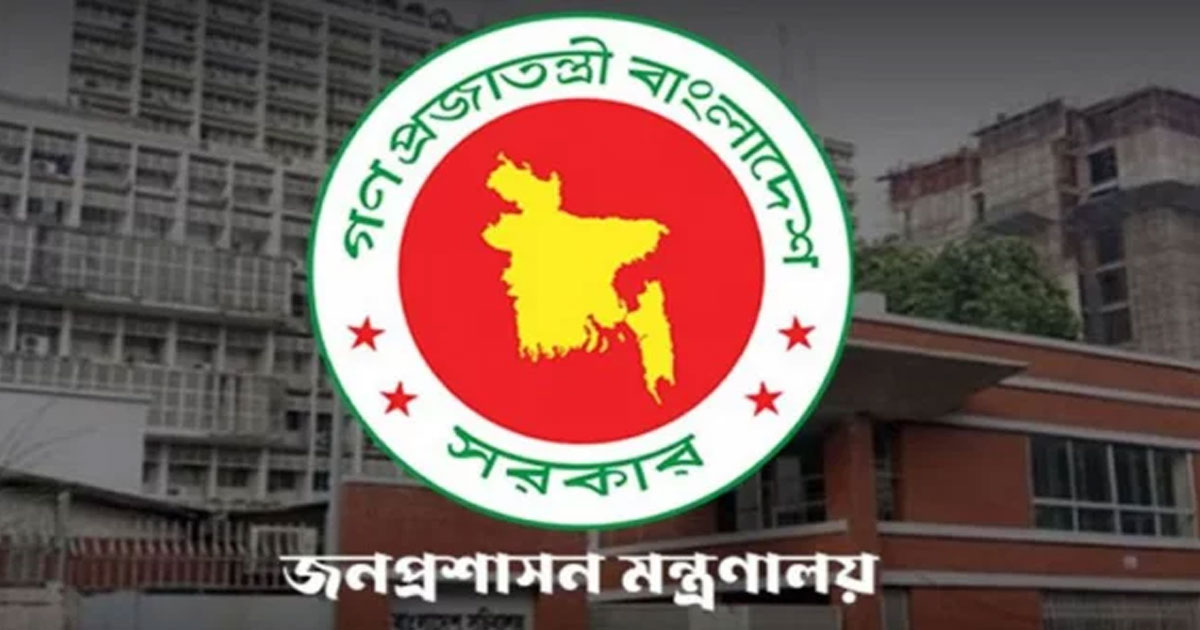 ২৭তম বিসিএস বঞ্চিত আরও ৯৬ জনকে নিয়োগ