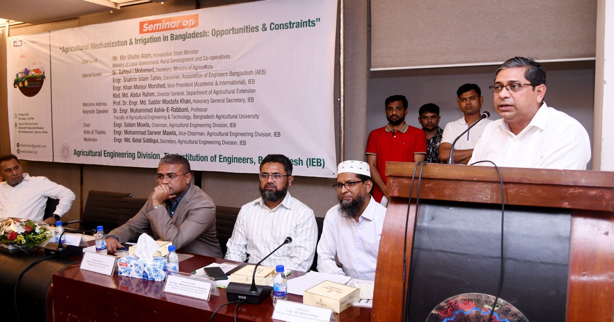 কৃষিতে সমন্বিত কাঠামো ও দক্ষ জনবল নিয়োগের তাগিদ