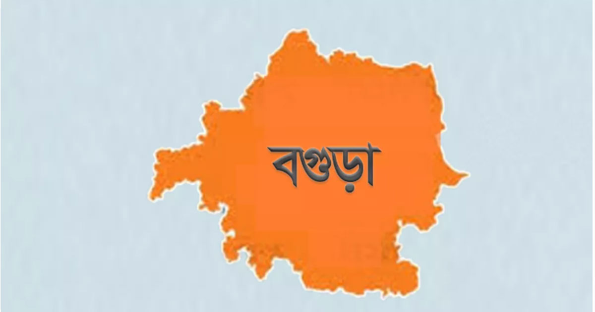 বগুড়া সিটি করপোরেশন হিসেবে অন্তর্ভুক্ত, গেজেট প্রকাশ