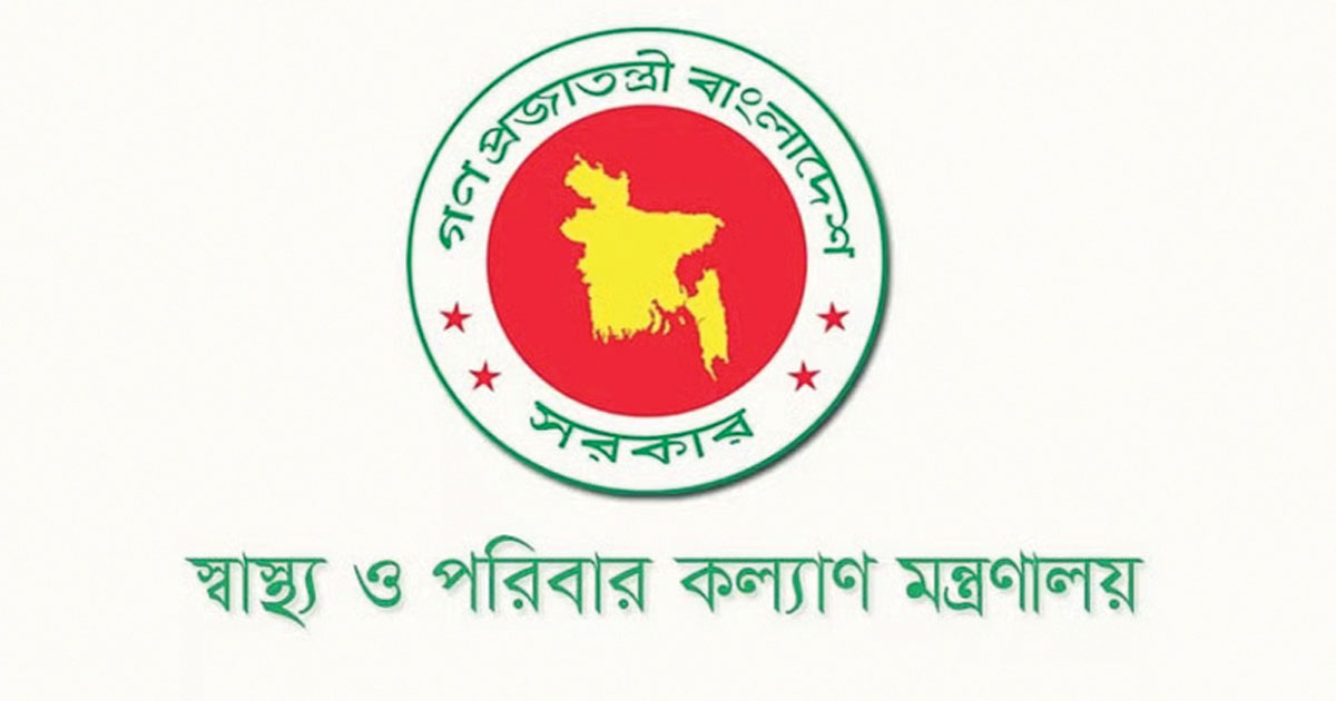 দেশে আরও একটি সরকারি মেডিক্যাল কলেজের অনুমোদন