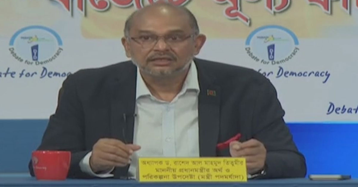 লুটপাটের উদ্দেশ্যে গোপালগঞ্জে বড় বড় প্রকল্প নেওয়া হয়েছিল: প্রধানমন্ত্রীর অর্থ উপদেষ্টা