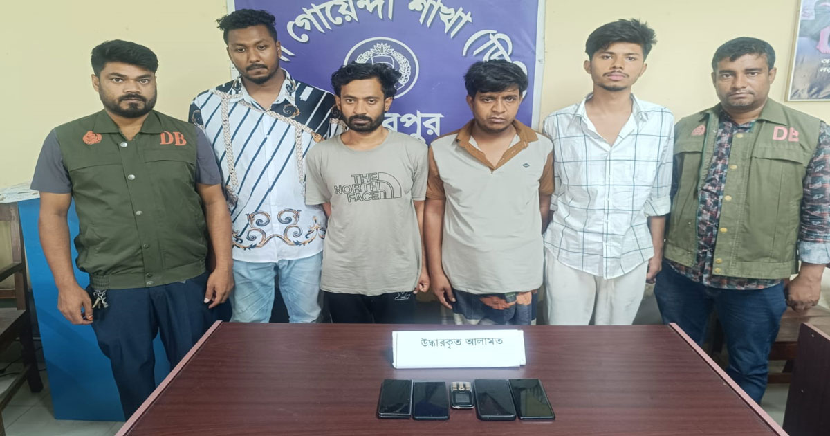 মেহেরপুরে অনলাইন জুয়ার ২৯ অ্যাকাউন্ট জব্দ, গ্রেপ্তার ৪