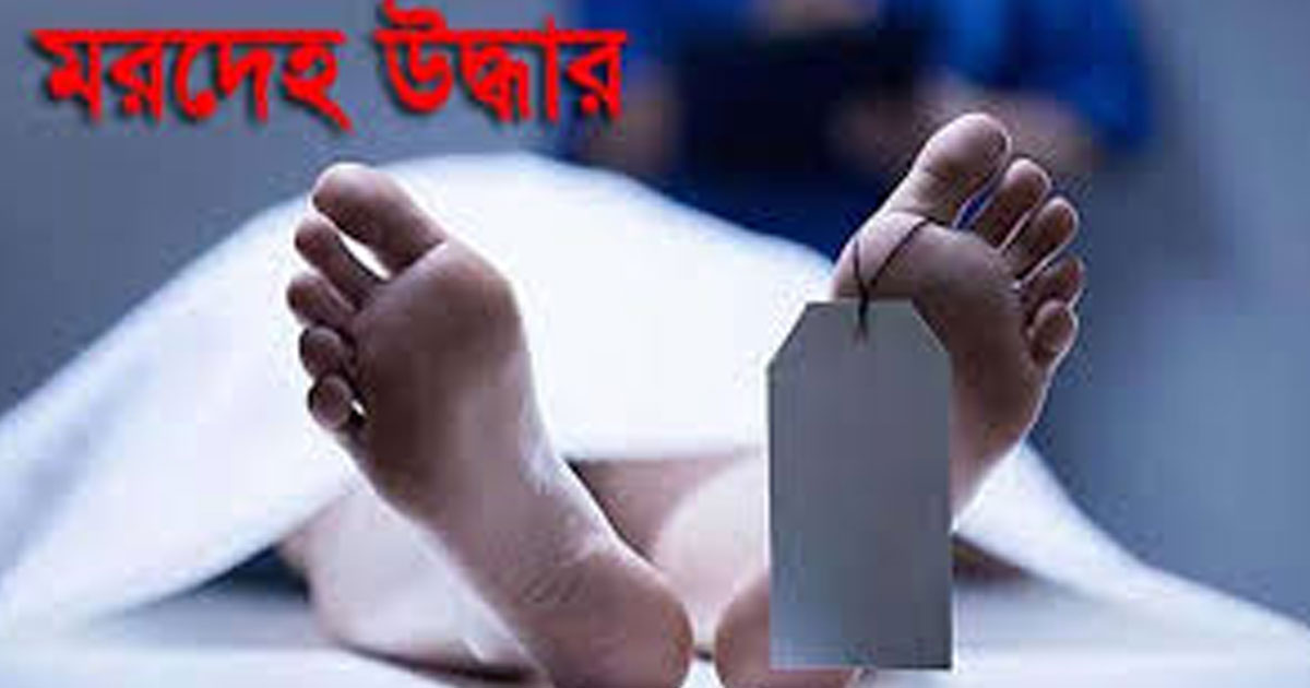 ঠাকুরগাঁওয়ে স্কুল ছাত্রীর ঝুলন্ত মরদেহ উদ্ধার