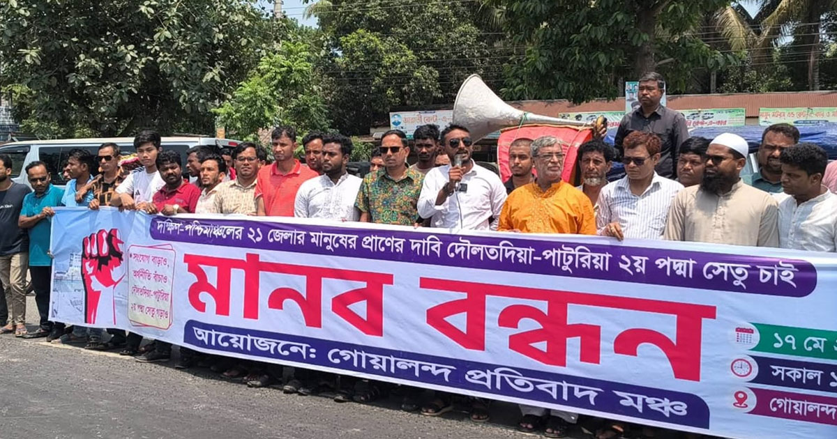 দৌলতদিয়া-পাটুরিয়া রুটে দ্বিতীয় পদ্মা সেতুর দাবি