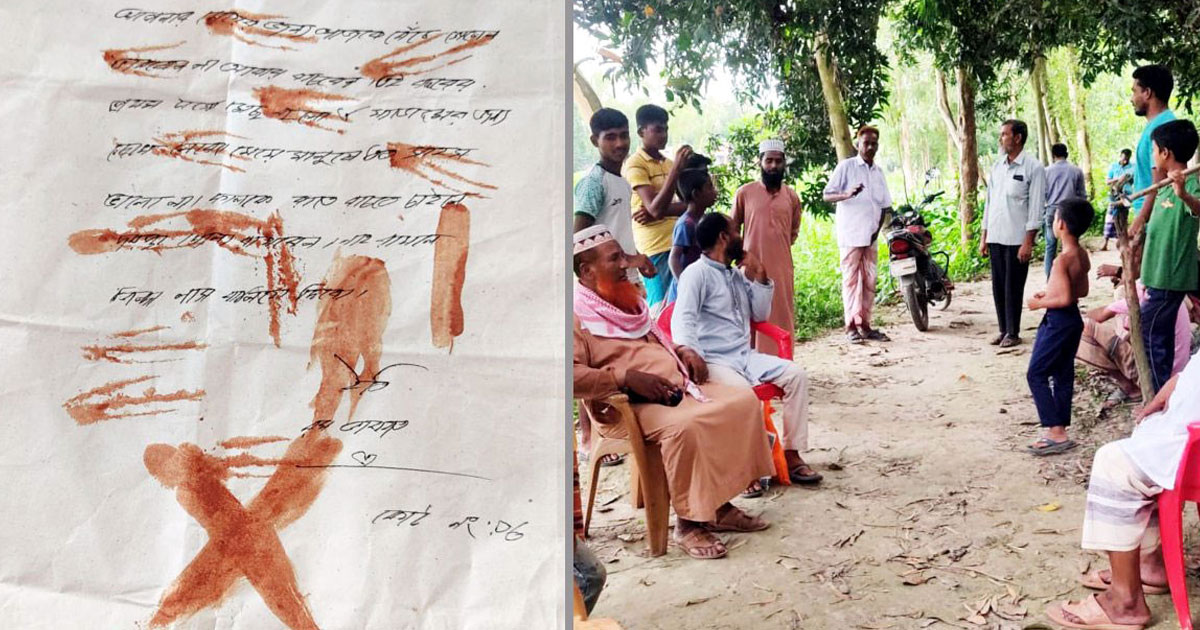 গো খামারিদের বাড়ি বাড়ি রক্তমাখা চিঠি দিয়ে হত্যা-ডাকাতির হুমকি