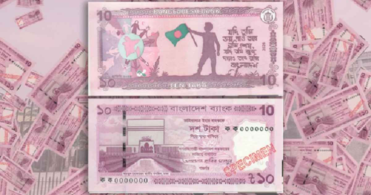 ঈদুল আজহায় বাজারে ৩ ধরনের নতুন নোট