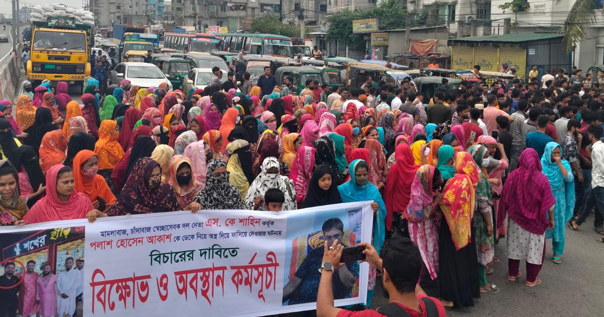ফতুল্লায় যুবককে অস্ত্র দিয়ে ফাঁসানোর অভিযোগ