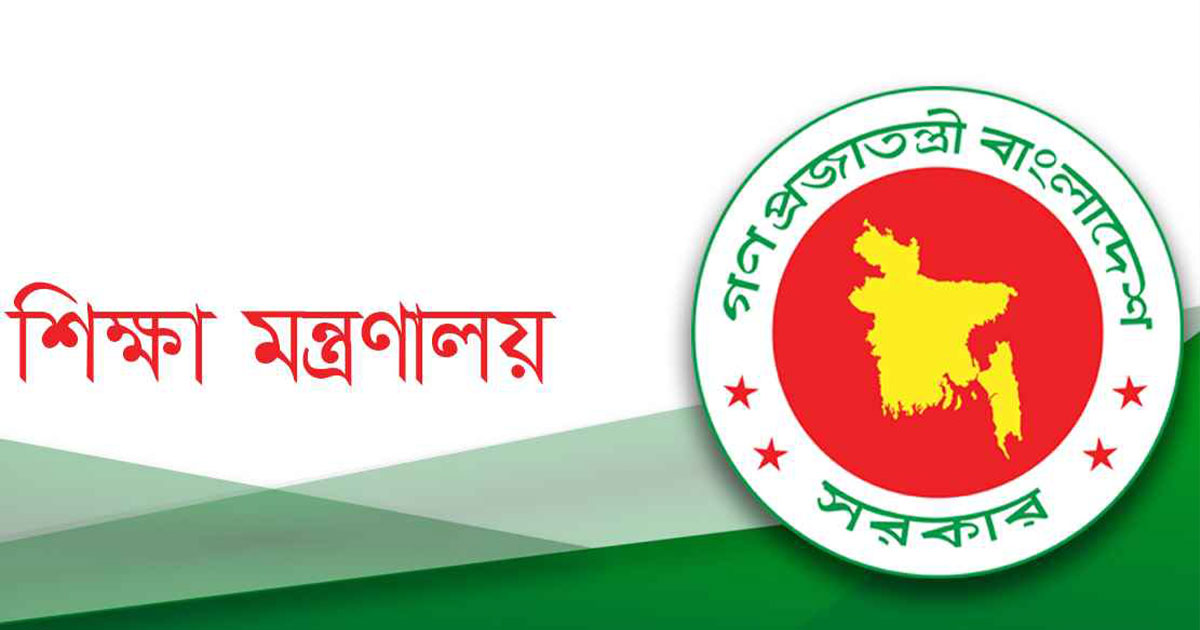 অষ্টম শ্রেণির শিক্ষার্থীদের অনলাইন রেজিস্ট্রেশন স্থগিত