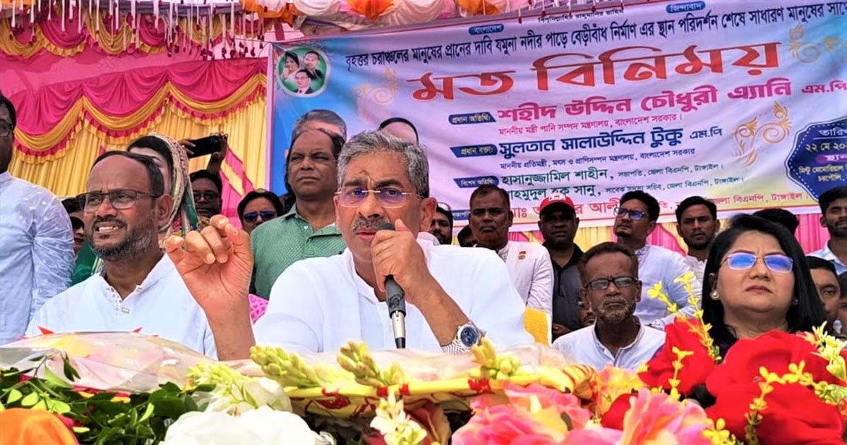 যমুনার ভাঙন রোধে অচিরেই স্থায়ী বাঁধ নির্মাণ শুরু হবে: পানিসম্পদ মন্ত্রী