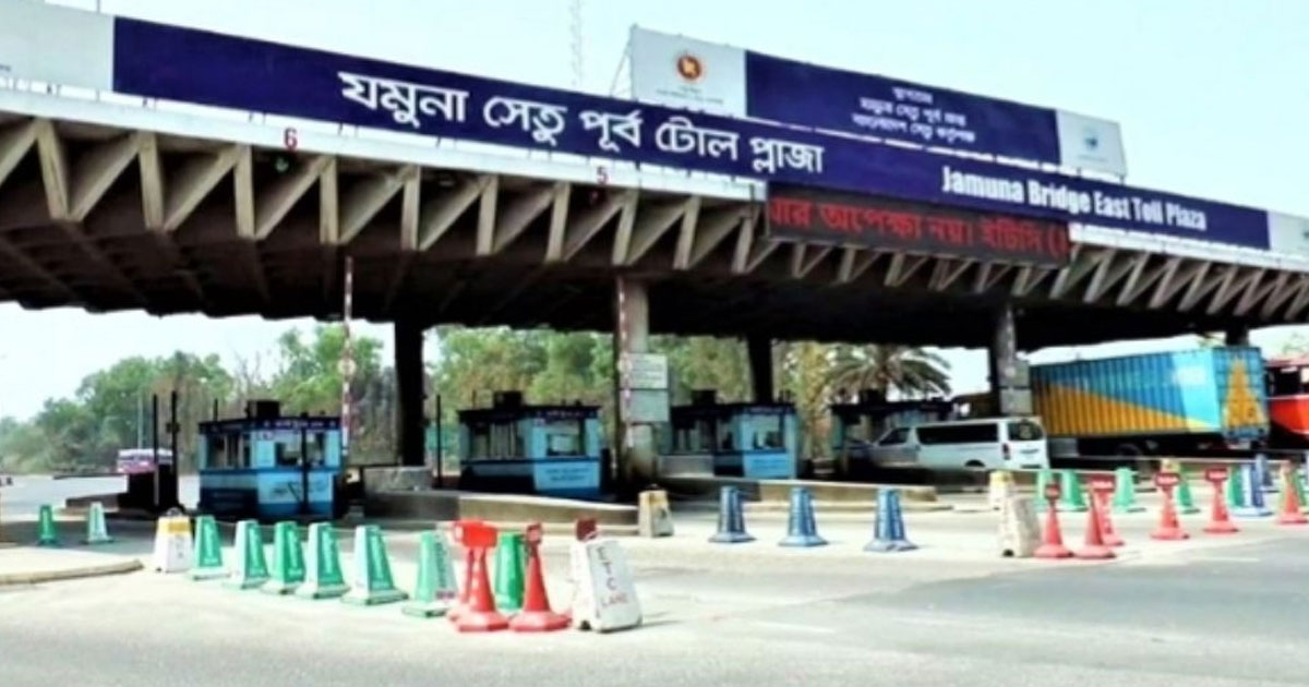 যমুনা সেতুতে ২৪ ঘণ্টায় সোয়া ৩ কোটি টাকার টোল আদায়