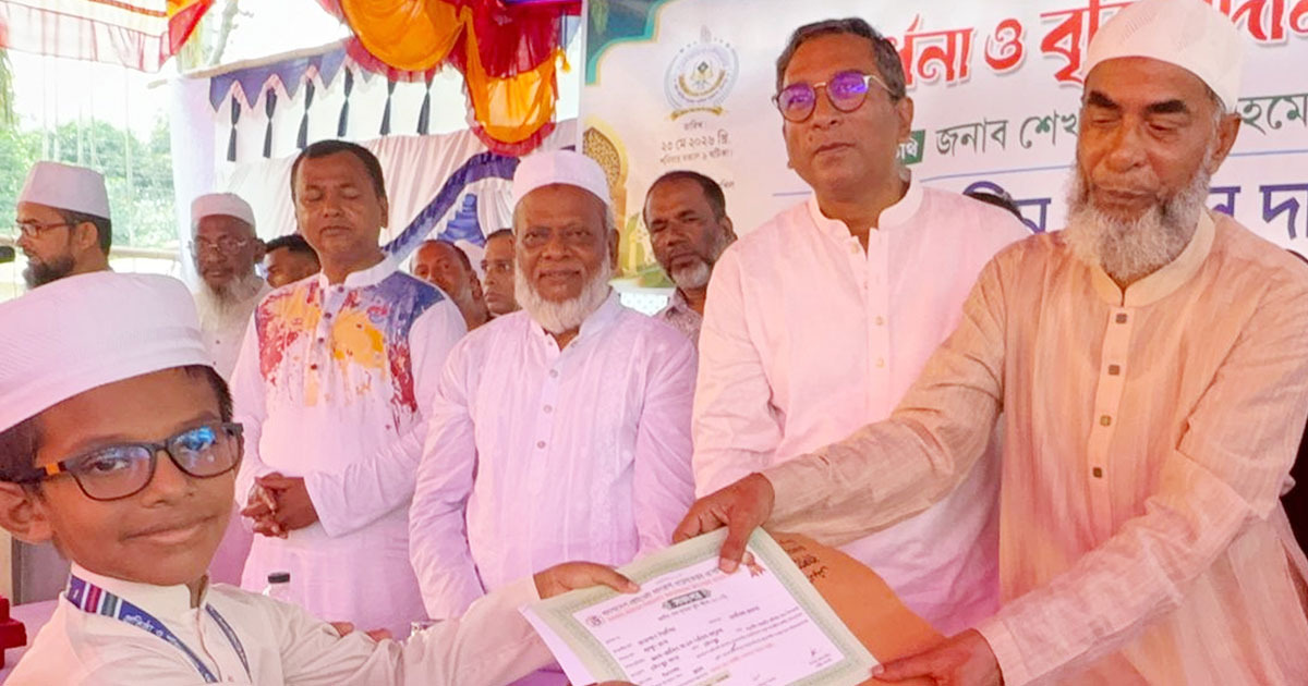চাঁদপুরে মেধাবি শিক্ষার্থীকে সংর্বধনা ও বৃত্তি প্রদান