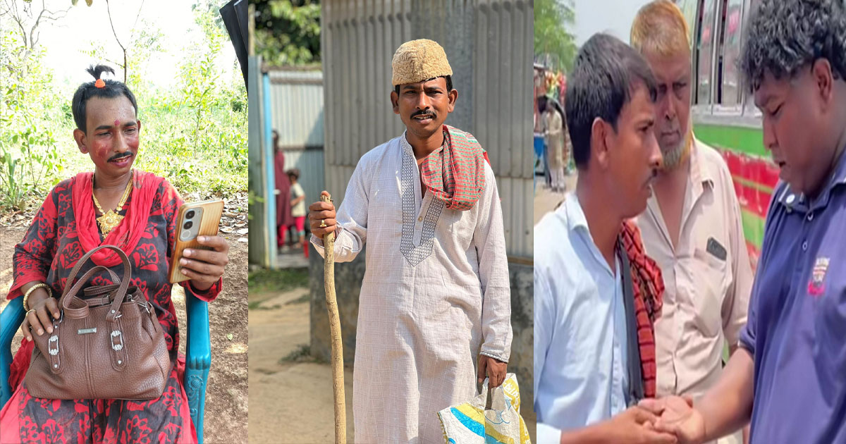 রাগ করলা! কথাটা ঠিক না বেঠিক!! কে এই ঈমান আলী?