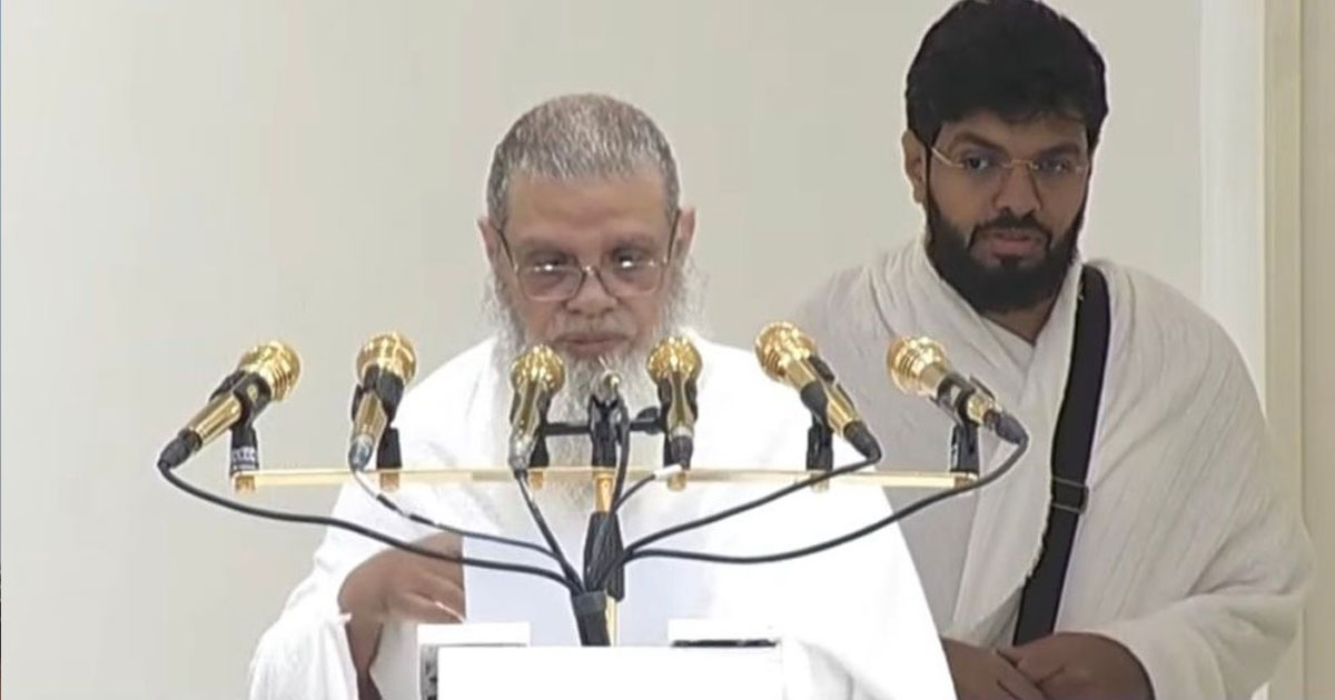 হজের খুতবা শুরু