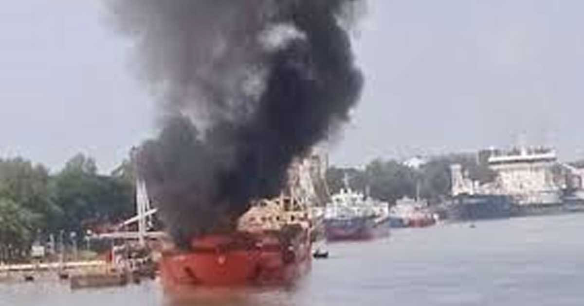 চট্টগ্রামে তেলবাহী জাহাজে আগুন
