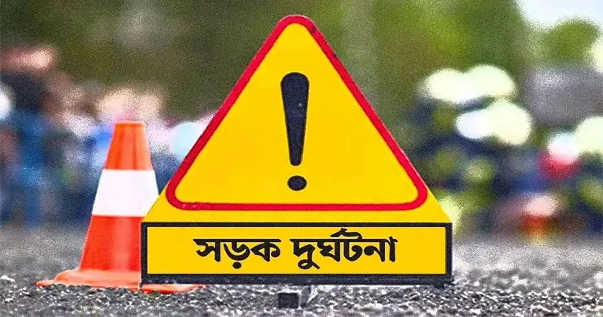 ঈদে দেশের বিভিন্ন জেলায় সড়ক দুর্ঘটনায় ২২ জন নিহত
