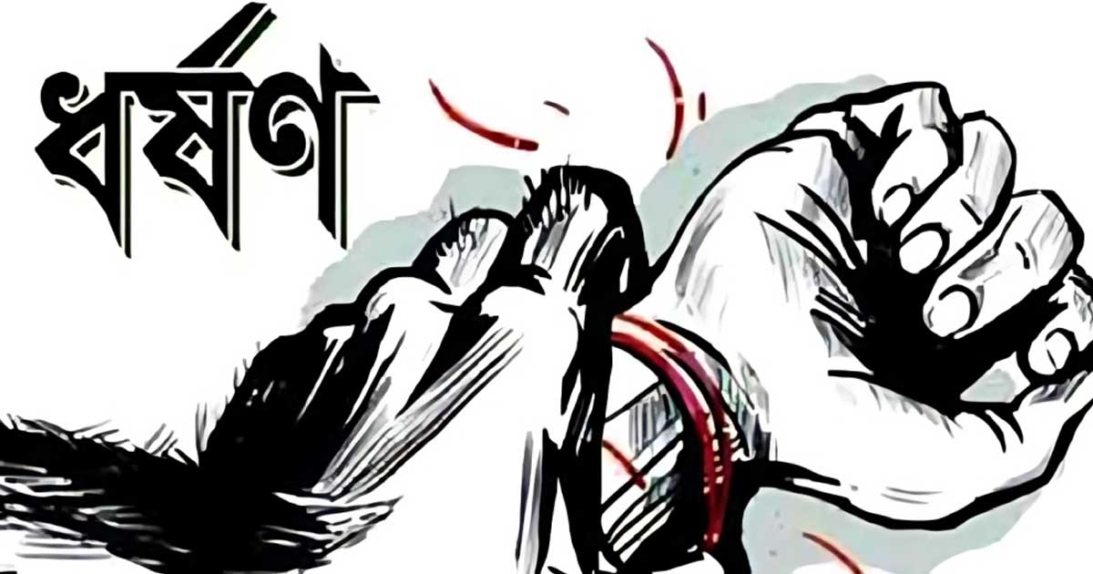 প্রতিবন্ধী কিশোরীকে ধর্ষণ, গ্রেপ্তার যুবক