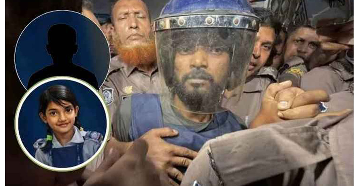 শিশু রামিসা হত্যা মামলা, সাক্ষ্যগ্রহণ শুরু হচ্ছে আজ