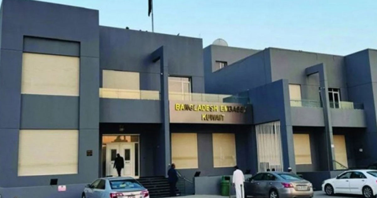 কুয়েতে ড্রোন হামলায় চার বাংলাদেশি আহত