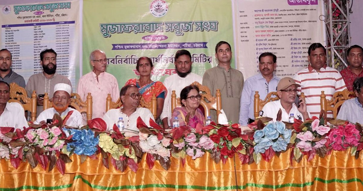 সমাজ উন্নয়ন ও মানবকল্যাণের প্রত্যয়ে সবুজ সংঘ ক্লাবের স্মরণীয় উৎসব!