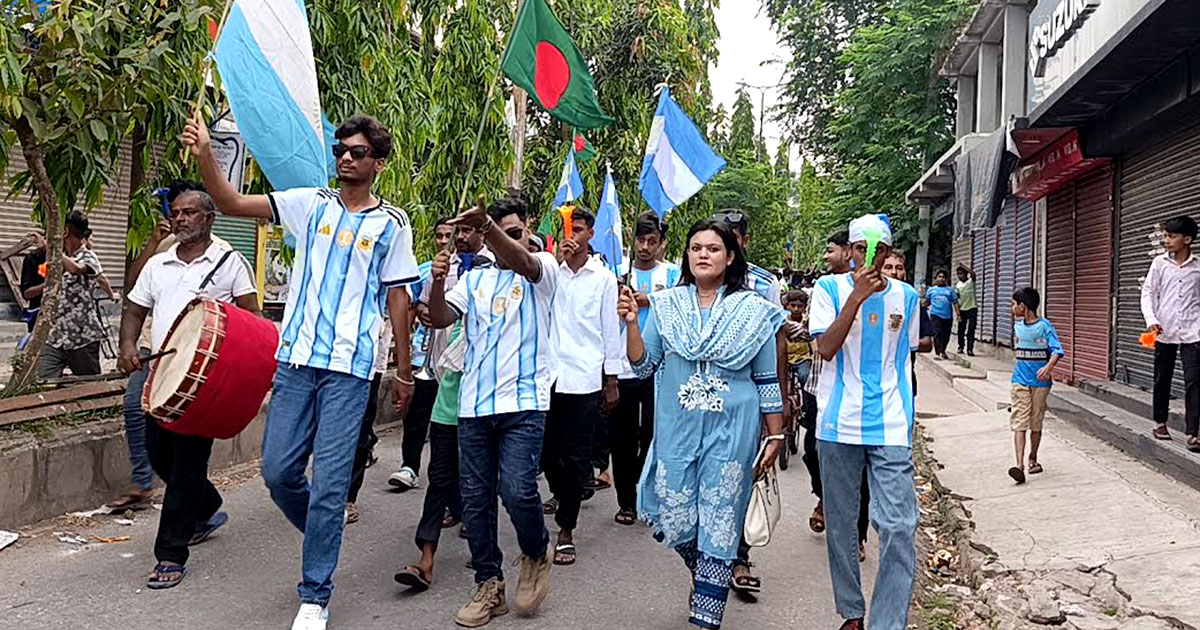 বাগেরহাটে আর্জেন্টিনা সমর্থকদের বর্ণাঢ্য মিছিল