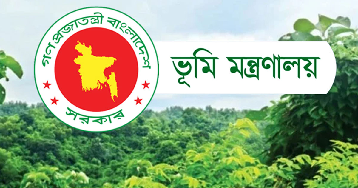 ভূমি কর্মকর্তাদের সম্পদের হিসাব চাইল মন্ত্রণালয়