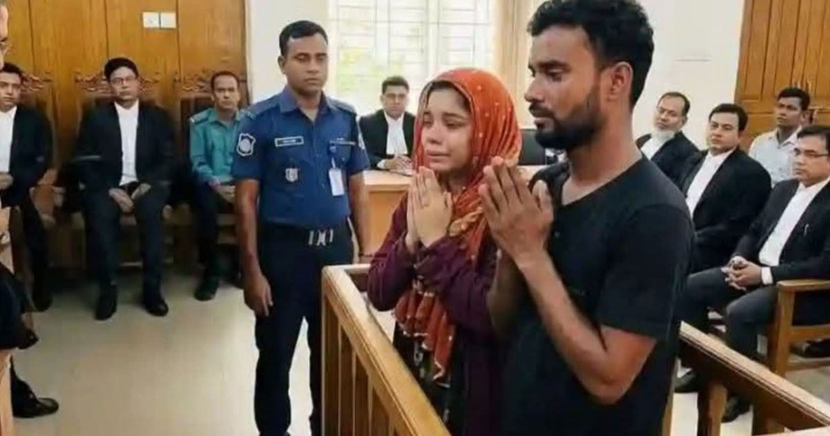 রামিসা ধর্ষণ ও হত্যা মামলায় সোহেল-স্বপ্নার মৃত্যুদণ্ড
