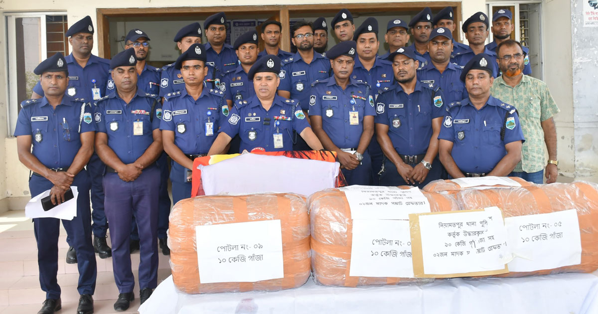নওগাঁয় ৪০ লাখ টাকার গাঁজাসহ দুই শীর্ষ মাদক কারবারি গ্রেপ্তার