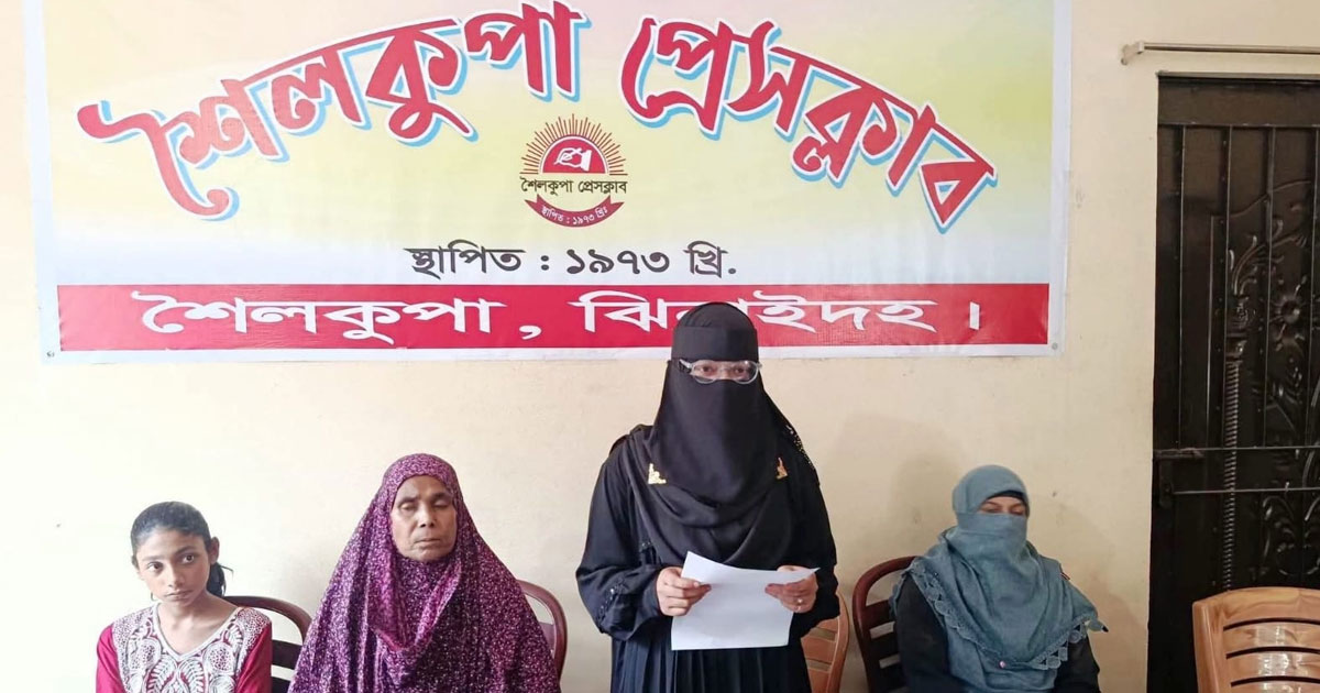 কলেজছাত্রীর শ্লীলতাহানির অভিযোগে সংবাদ সম্মেলন