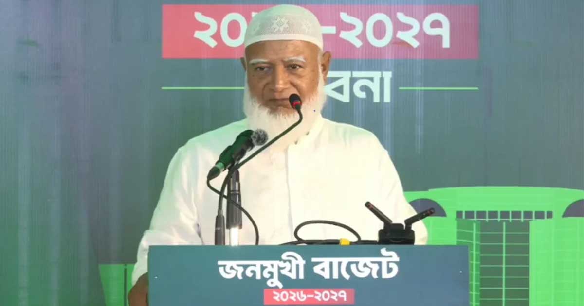 ৮ লাখ ৩৯ হাজার কোটি টাকার ছায়া বাজেট দিল জামায়াতে ইসলামী