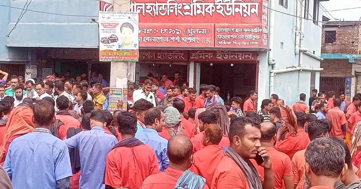 বেনাপোলে ১৪ জুন থেকে অনির্দিষ্টকালের কর্মবিরতির ঘোষণা