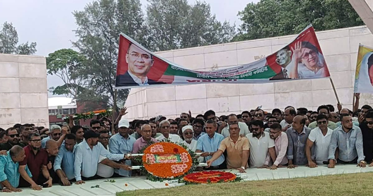 শহীদ জিয়াউর রহমানের সমাধিতে যুবদলের শ্রদ্ধা