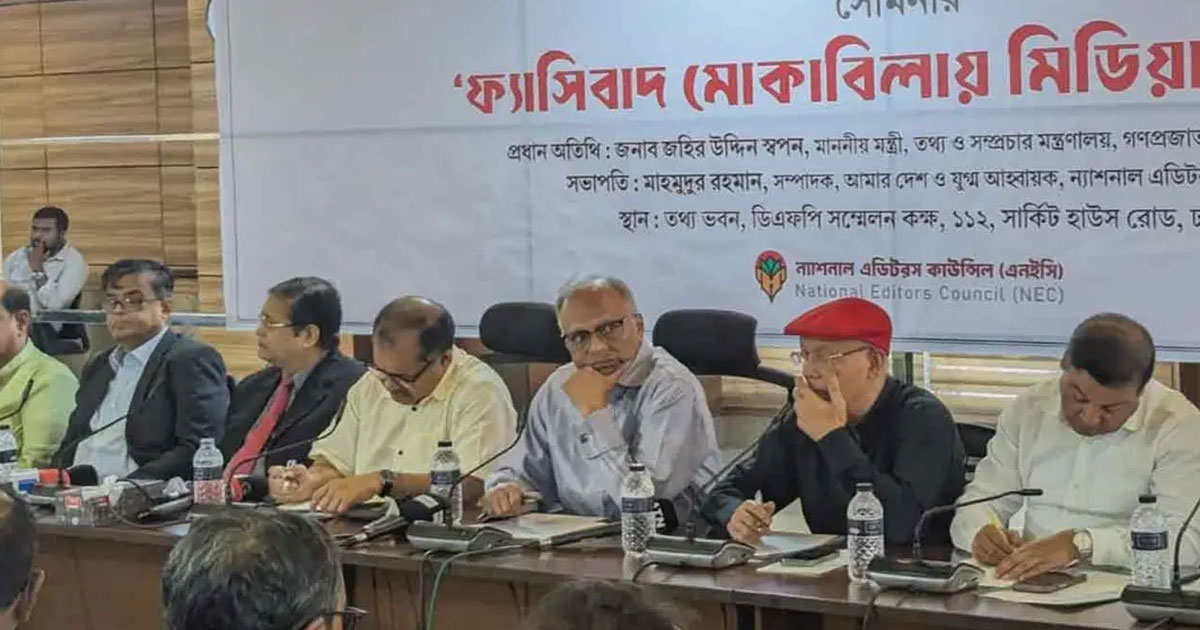 দেশের গণমাধ্যম কাঙ্ক্ষিত শক্তিশালী হয়নি: তথ্যমন্ত্রী