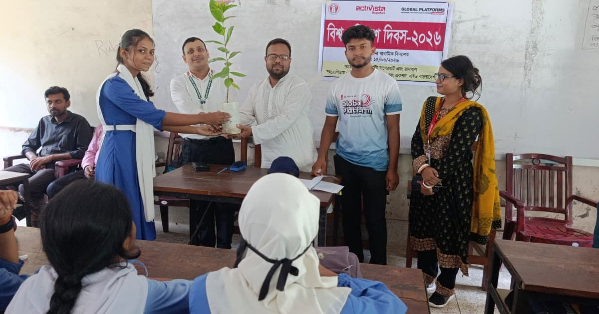বাগেরহাটে বিশ্ব পরিবেশ দিবস উপলক্ষে কুইজ প্রতিযোগিতা ও চারা বিতরণ