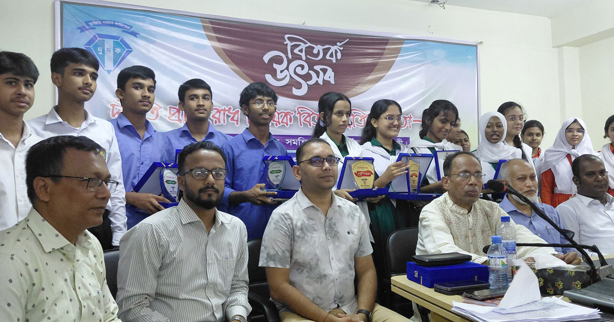 নোয়াখালীতে দুর্নীতি প্রতিরোধ বিষয়ক বিতর্ক প্রতিযোগিতা