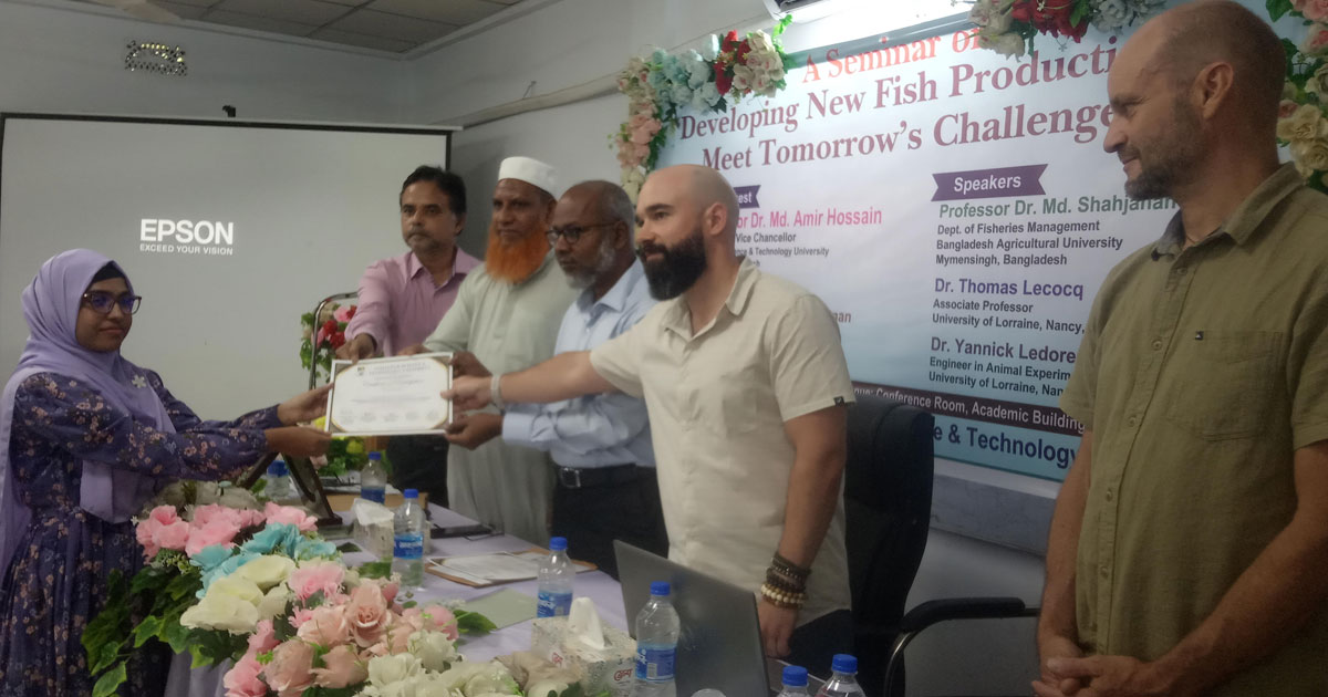 জামালপুরে মৎস্য খাতের উন্নয়ন নিয়ে সেমিনার