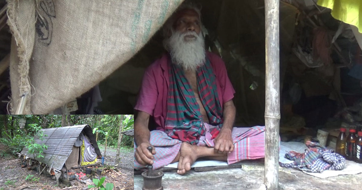 নিরাপদ আশ্রয়ের অপেক্ষায় ৮০ বছরের বিনোদ বিশ্বাস