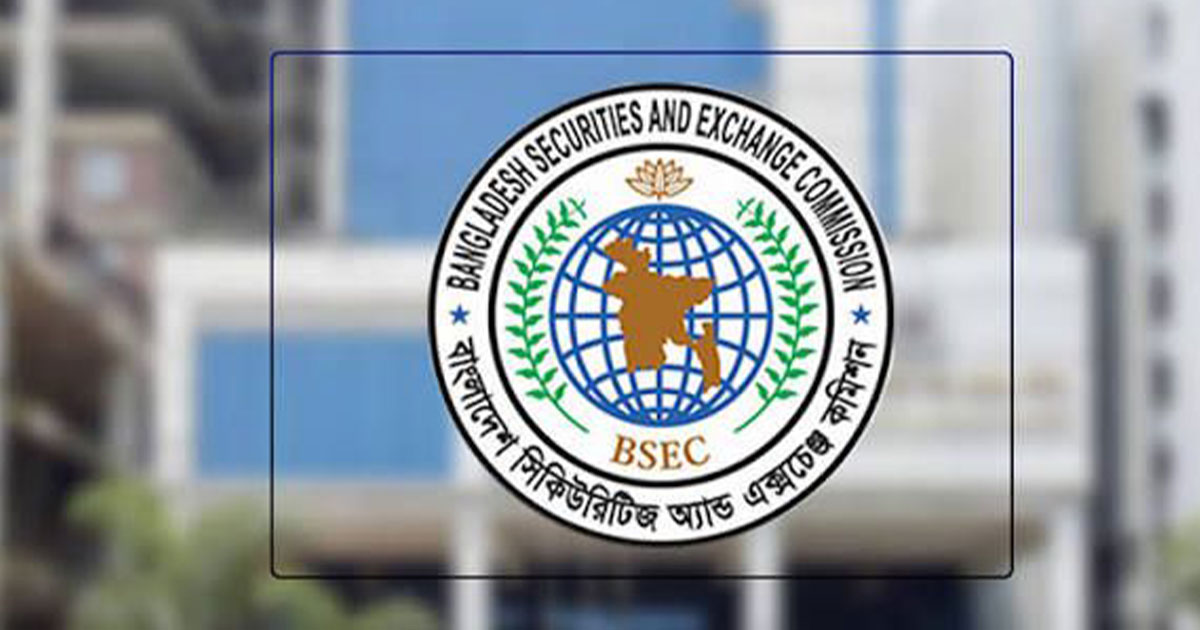 কারসাজির সন্দেহে তিন কোম্পানির শেয়ার লেনদেন তদন্তের নির্দেশ
