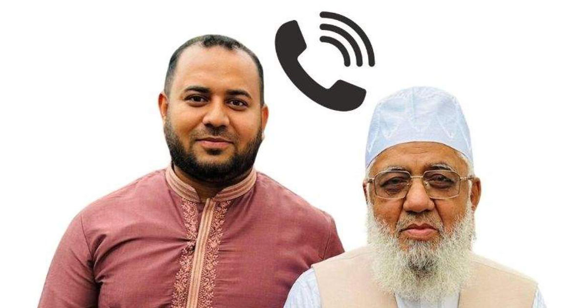 এমপিকে গুলির পরিকল্পনার অডিও ফাঁস, জনমনে চাঞ্চল্য