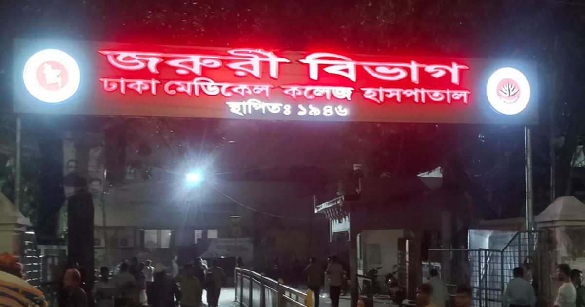 রাজধানীতে অপরাধ-দুর্ঘটনা: ঢামেকে তিন দিনে ছয় লাশ
