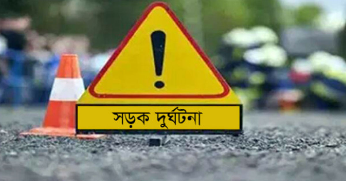 ঠাকুরগাঁওয়ে পৃথক ঘটনায় নারীসহ ৩ জনের মৃত্যু