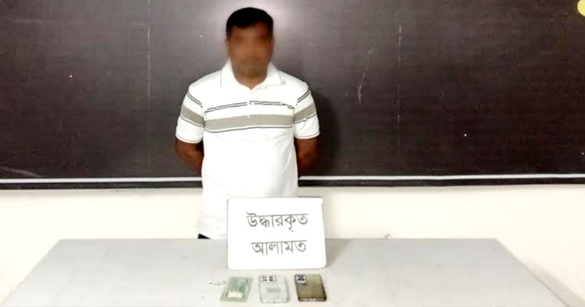 ঠাকুরগাঁওয়ে ধর্ষণচেষ্টা ও পর্নোগ্রাফি মামলার আসামি গাজীপুরে গ্রেপ্তার