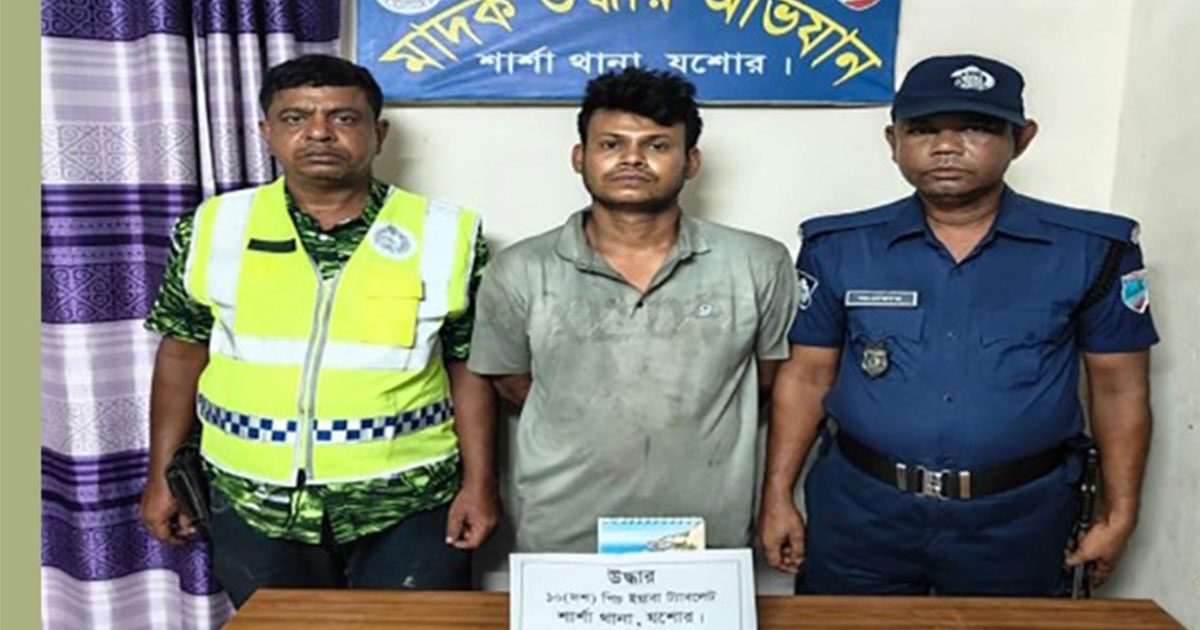 শার্শায় ইয়াবাসহ যুবক আটক