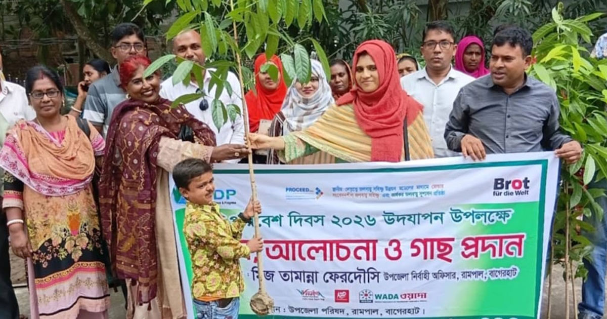 বিশ্ব পরিবেশ দিবস উপলক্ষে রামপালে বৃক্ষরোপণ ও চারা বিতরণ