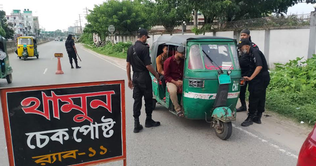 নারায়ণগঞ্জে ২৪ ঘণ্টায় আওয়ামী লীগ সংশ্লিষ্টতার অভিযোগে ১৭ জন গ্রেপ্তার