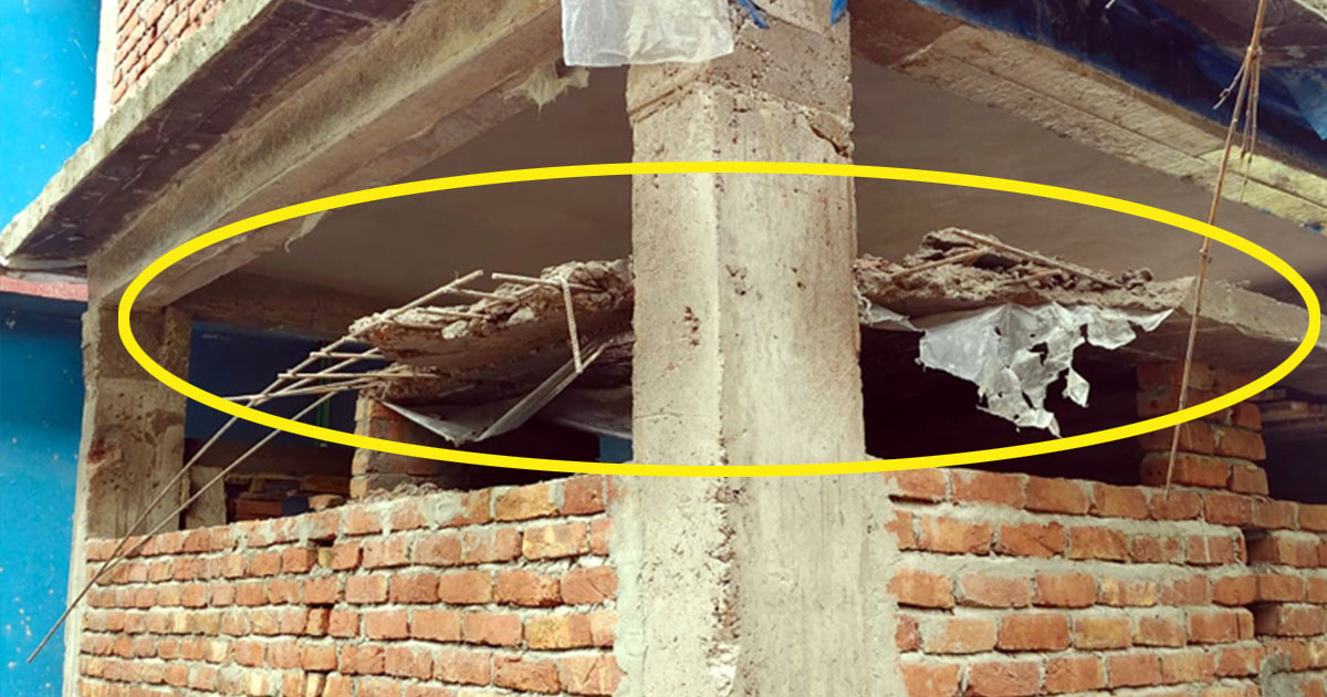 নির্মাণকাজ শেষ হওয়ার আগেই ধসে পড়ল প্রাথমিক বিদ্যালয়ের ওয়াশব্লকের ছাদ