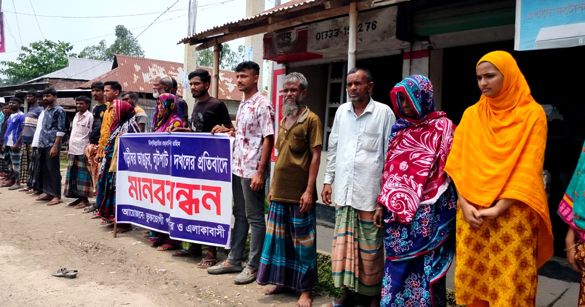 গাইবান্ধায় হামলা-লুটপাটের বিচার দাবিতে মানববন্ধন ও সংবাদ সম্মেলন