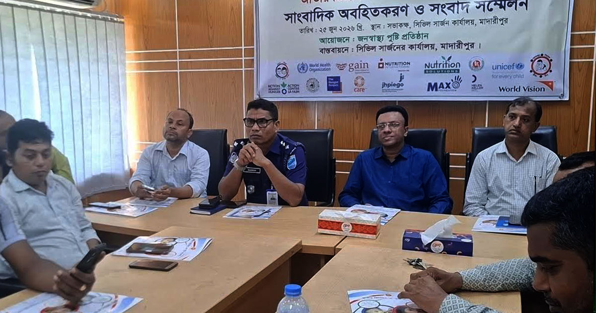 মাদারীপুরে ১ লাখ ৭৫ হাজার শিশুকে খাওয়ানো হবে ভিটামিন ‘এ’ প্লাস