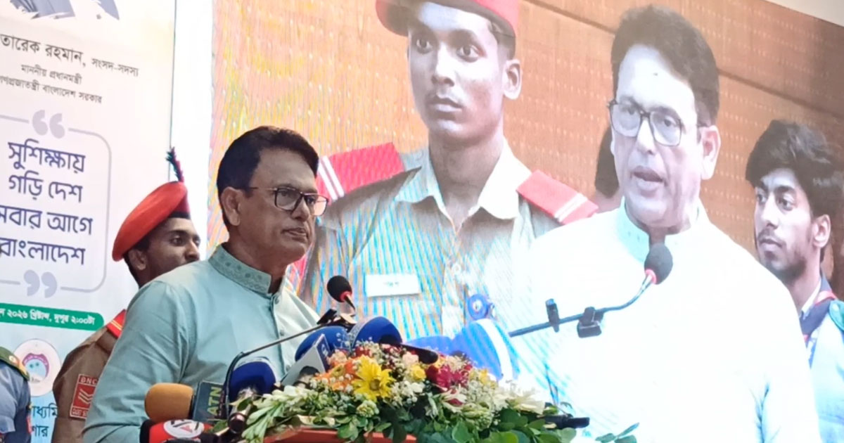 ‘রিভার্স গিয়ারে’ চলছে দেশের শিক্ষাব্যবস্থা: শিক্ষামন্ত্রী